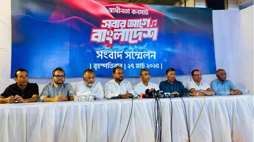 ঢাকাসহ চার শহরে ১১ এপ্রিল ‘স্বাধীনতা কনসার্ট’