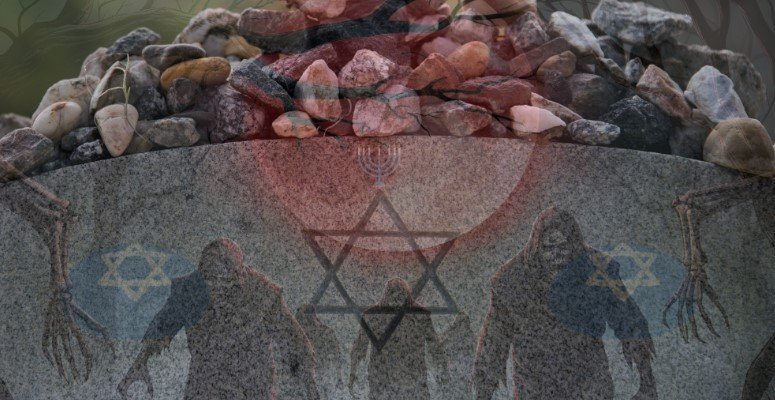 যেসব কারণে অভিশপ্ত ইহুদিরা