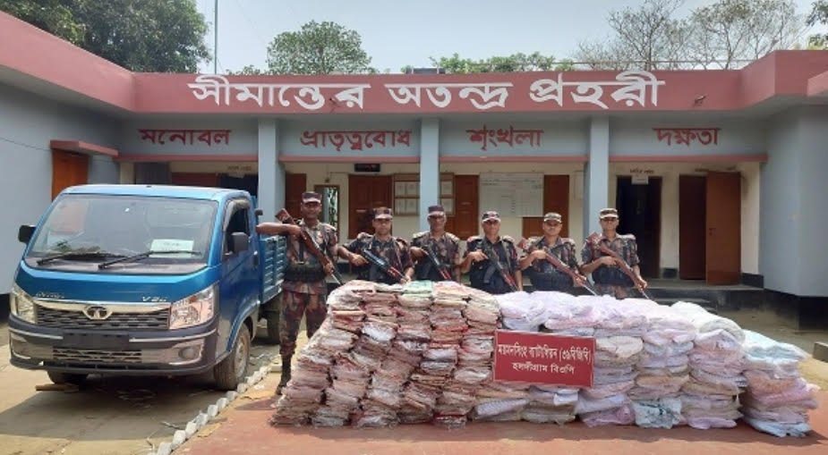 বিজিবির অভিযানে বিপুল পরিমাণ শাড়ি ও সার্টের কাপড় জব্দ