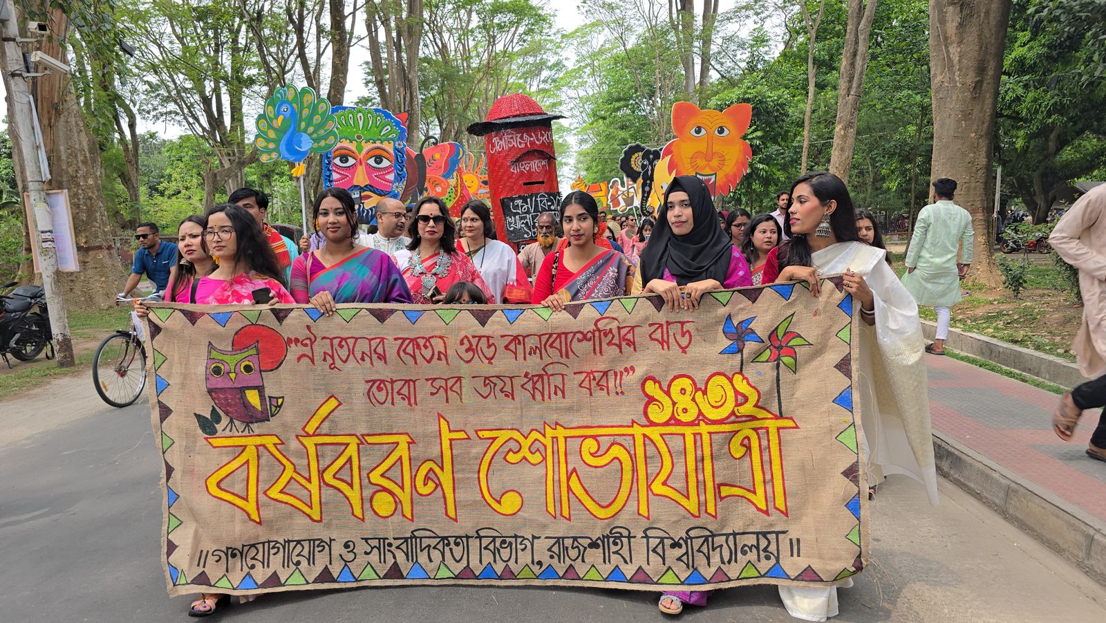 বর্ণিল আয়োজনে রাবি গণযোগাযোগ ও সাংবাদিকতা বিভাগের পহেলা বৈশাখ উদযাপন