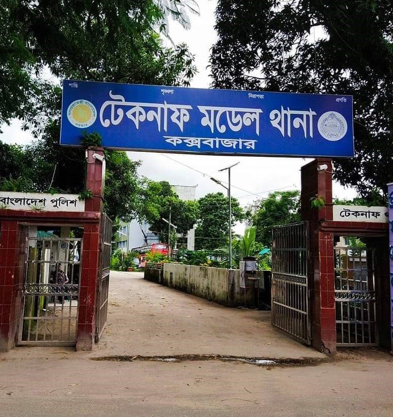 টেকনাফে অপহৃতের পরিবারে ১০ লাখ টাকা মুক্তিপণ দাবি