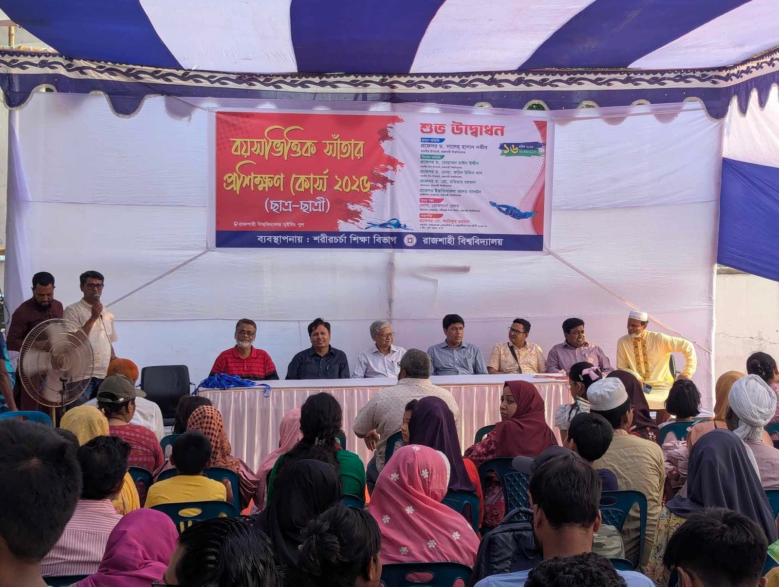 নিয়মিত সাঁতার কাটলে ভুঁড়ি হবে না : রাবি উপাচার্য