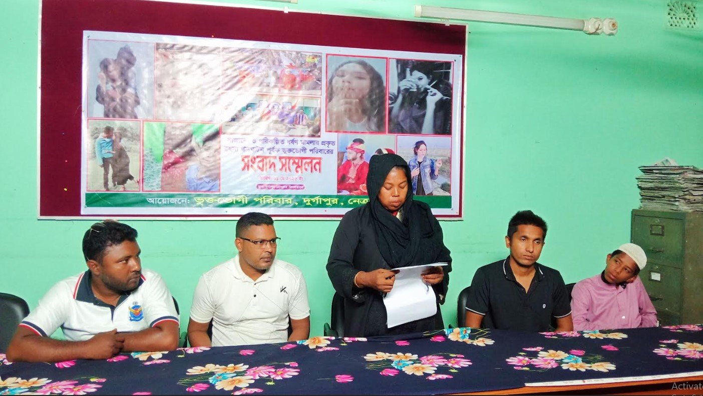 ধর্ষণ নয়, ষড়যন্ত্র: ছেলের নির্দোষ প্রমাণে সংবাদ সম্মেলন মায়ের