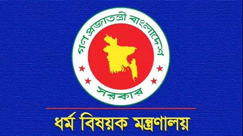 সময় ফুরাচ্ছে! ৫ মে’র মধ্যে ভিসা না করলে হজে যাওয়া অনিশ্চিত
