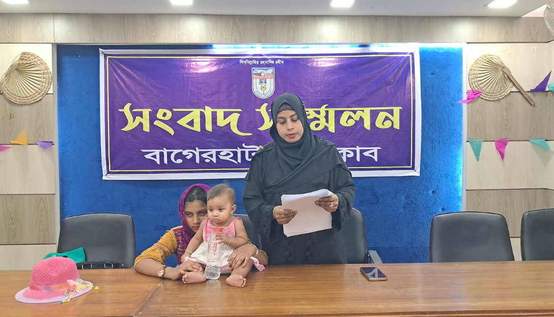 কন্যাসন্তান' জন্ম দেওয়ায় স্ত্রীকে তালাক