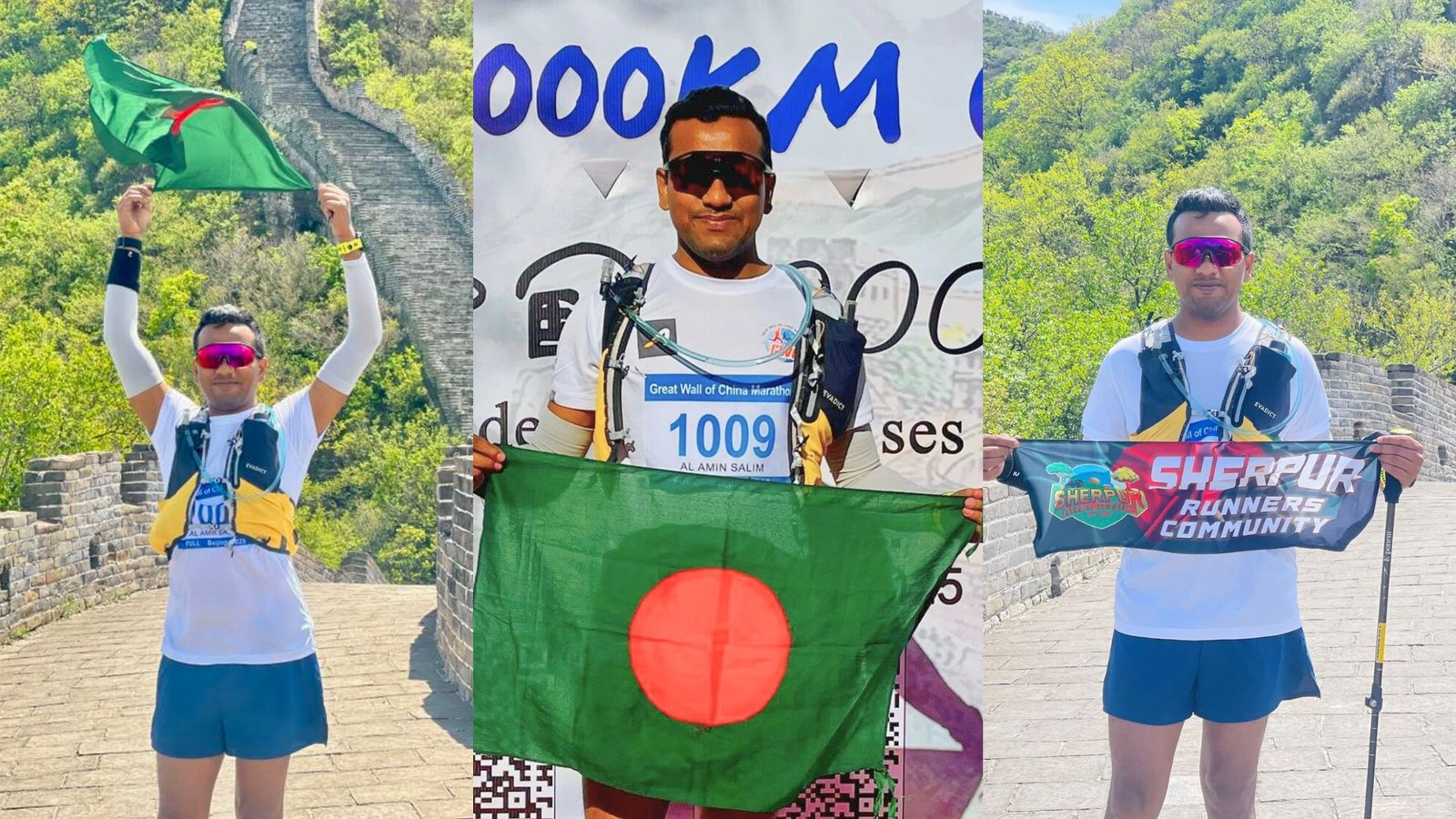 লাল সবুজের পতাকা উড়লো গ্রেট ওয়ালে: শেরপুরের সেলিমের জয়ে বিশ্বমঞ্চে বাংলাদেশ