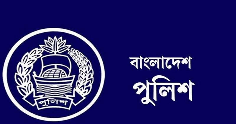 বাংলাদেশ পুলিশে ১২ কর্মকর্তার পদোন্নতি, হলেন অতিরিক্ত আইজি