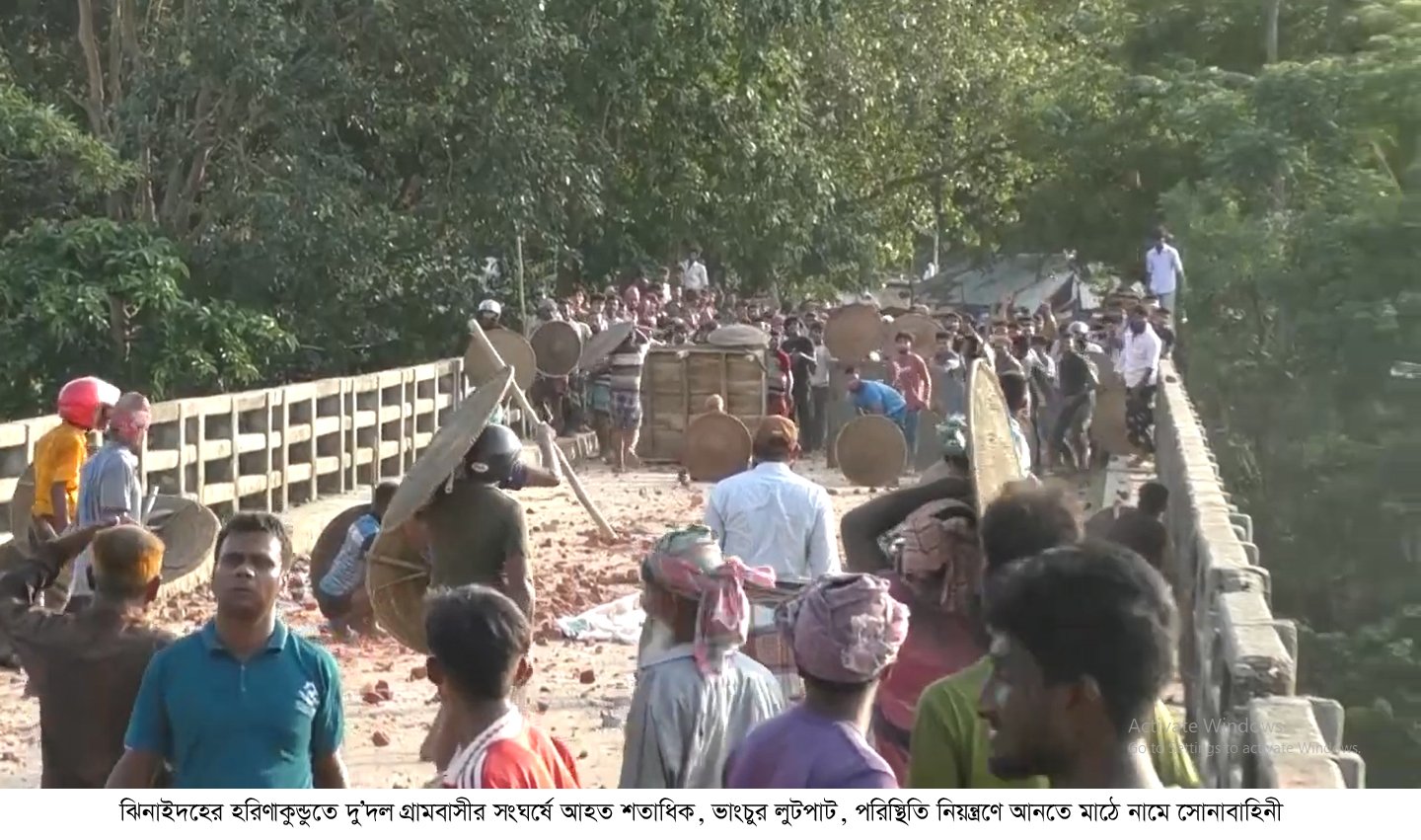 হরিণাকুন্ডু রণক্ষেত্র! গ্রামবাসীর সংঘর্ষে শতাধিক আহত, মাঠে সেনাবাহিনী