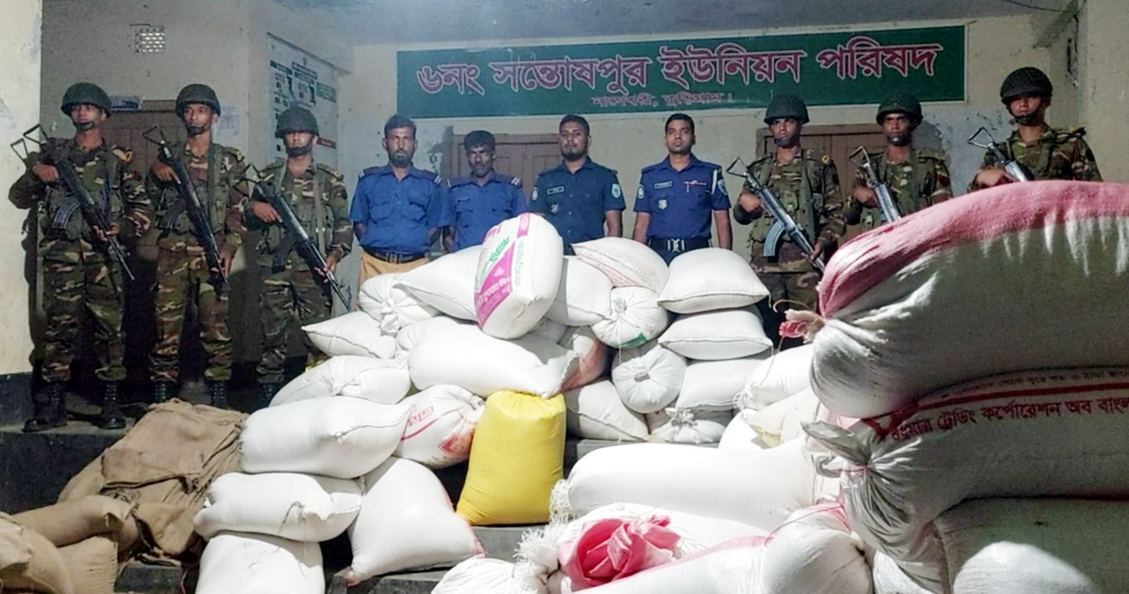 কুড়িগ্রামের সন্তোষপুর ইউনিয়নে অভিযান চালিয়ে  সাড়ে ৭ মে. টন সরকারি চাল জব্দ করেছে সেনাবাহিনী