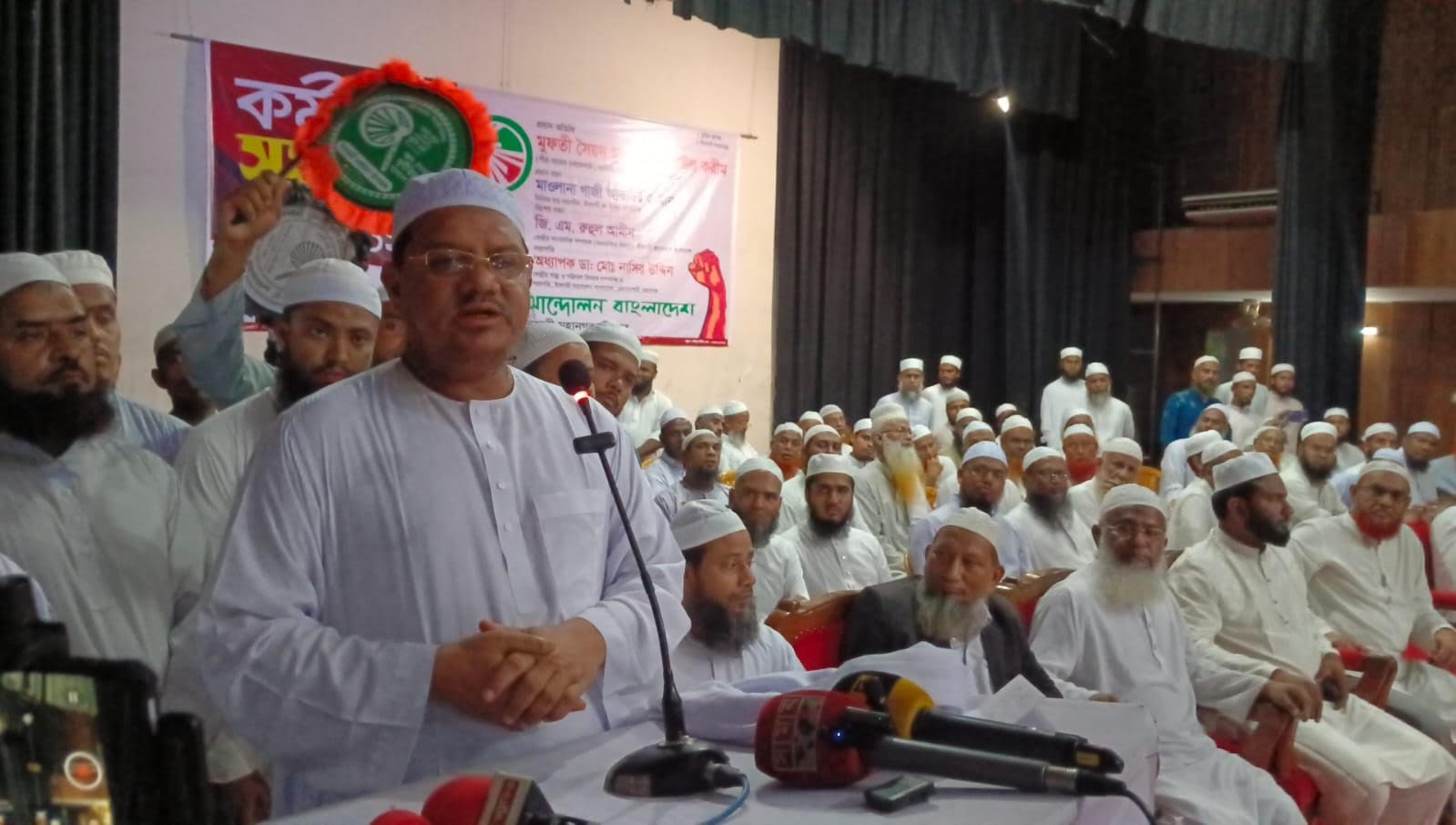 বিদেশে একটি দলের সাথে বসে দেশের কোনো সিদ্ধান্ত পরিবর্তন করতে পারে না- চরমোনাই পীর