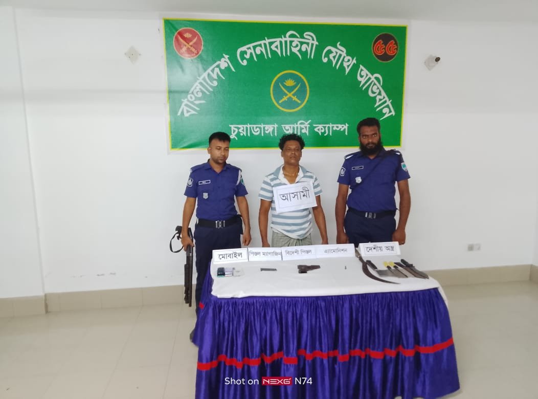 চুয়াডাঙ্গায় যৌথ বাহিনী অভিযানে নাইন এমএম পিস্তল, দেশীয় অস্ত্রসহ  সন্ত্রাসী আটক