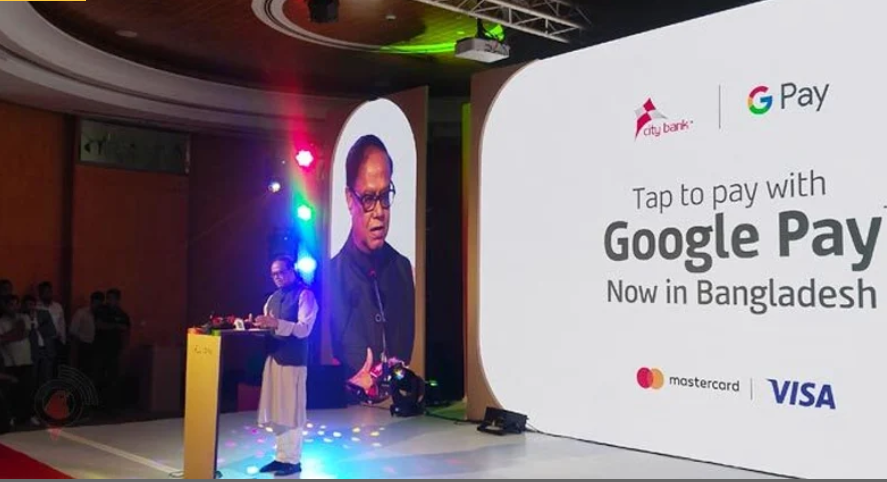 গুগল পে এখন বাংলাদেশে!