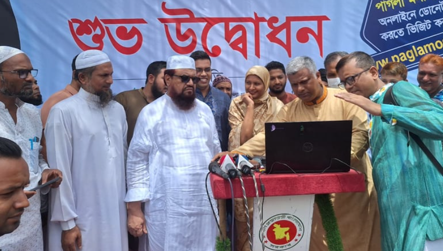 পাগলা মসজিদে এবার অনলাইন দানের সুবিধা, চালু হলো ওয়েবসাইট