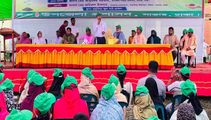 সাভারে একদিনে এক লাখ গাছ রোপণের উদ্যোগ