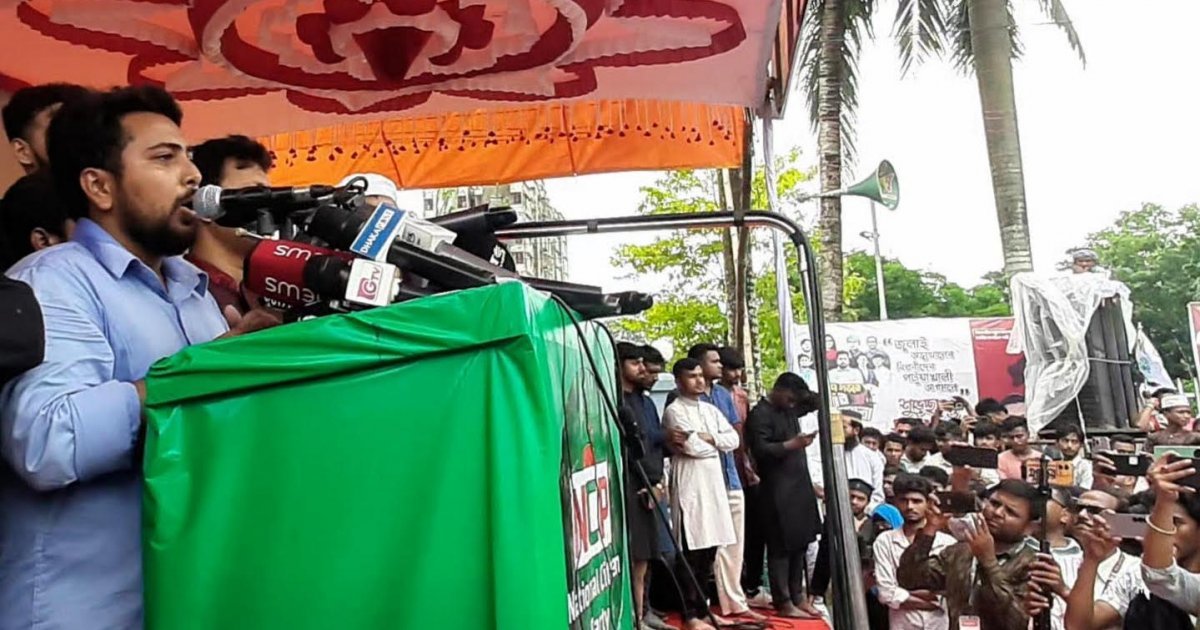 জুলাই গণঅভ্যুত্থান বিরোধীদের সঙ্গে কোনো ঐক্য নয়: আহ্বায়ক নাহিদ ইসলাম