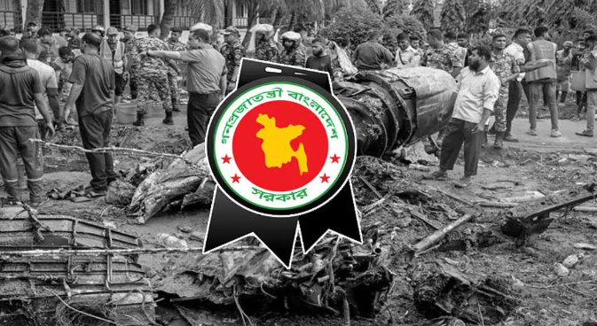 নিরাপদ শিক্ষাঙ্গনের দাবিতে মাইলস্টোন শিক্ষার্থীদের ছয় দফা