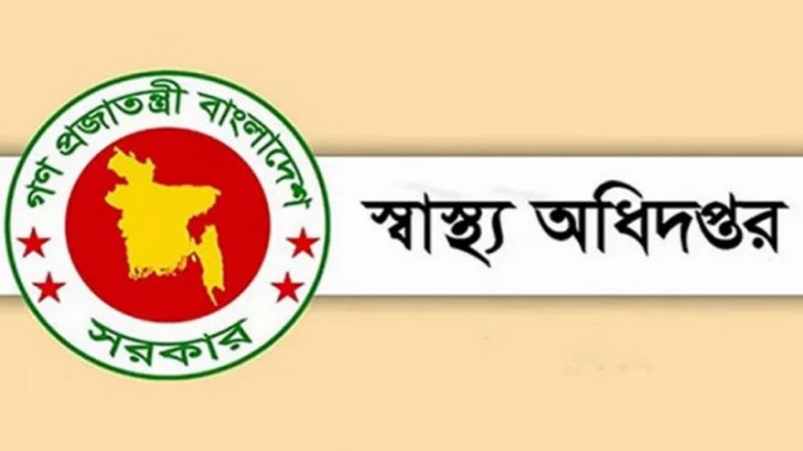 আহতদের চিকিৎসায় সিঙ্গাপুরের ডাক্তার দল রাতে ঢাকায় আসছে