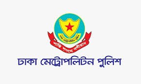 দীর্ঘদিন কর্মস্থলে অনুপস্থিত, ডিএমপির সাবেক উপকমিশনার বরখাস্ত