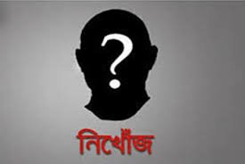 টাঙ্গুয়ার হাওরে ঘুরতে গিয়ে পানিতে পড়ে ৫ বছরের শিশু নিখোঁজ!