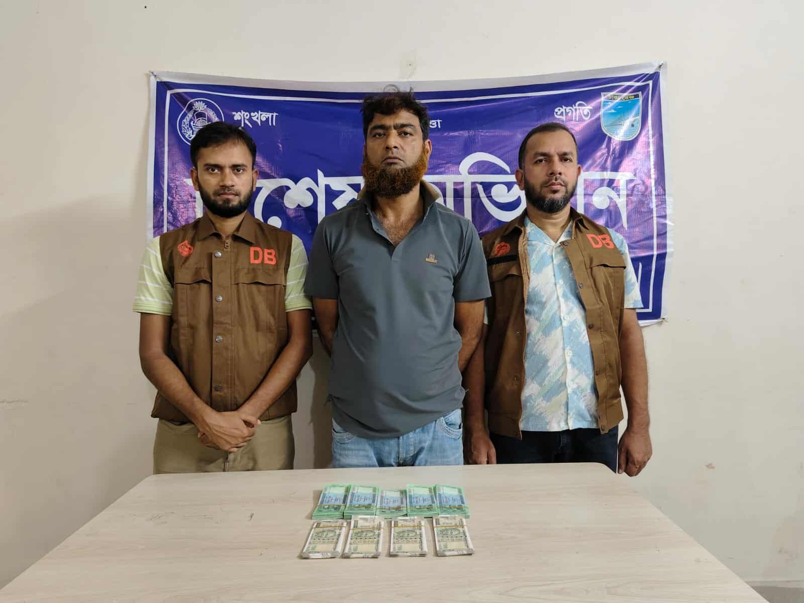 সাভারে জাল রুপি-টাকাসহ এক কারবারি গ্রেপ্তার!