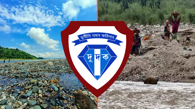 সিলেটে সাদাপাথর লুট: দুদকের তালিকায় ভাইরাল ভিডিওর মুখোমুখি মোকাররিম আহমদ