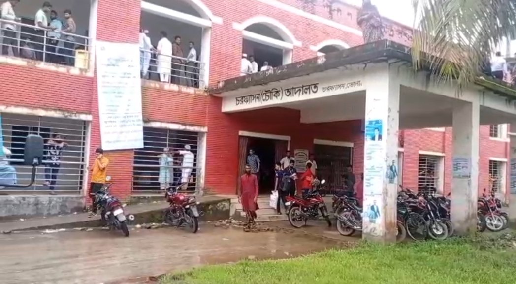 রাজনৈতিক কোন্দল ও অপপ্রচারে বিপাকে চরফ্যাশনের উপজেলা প্রশাসন!