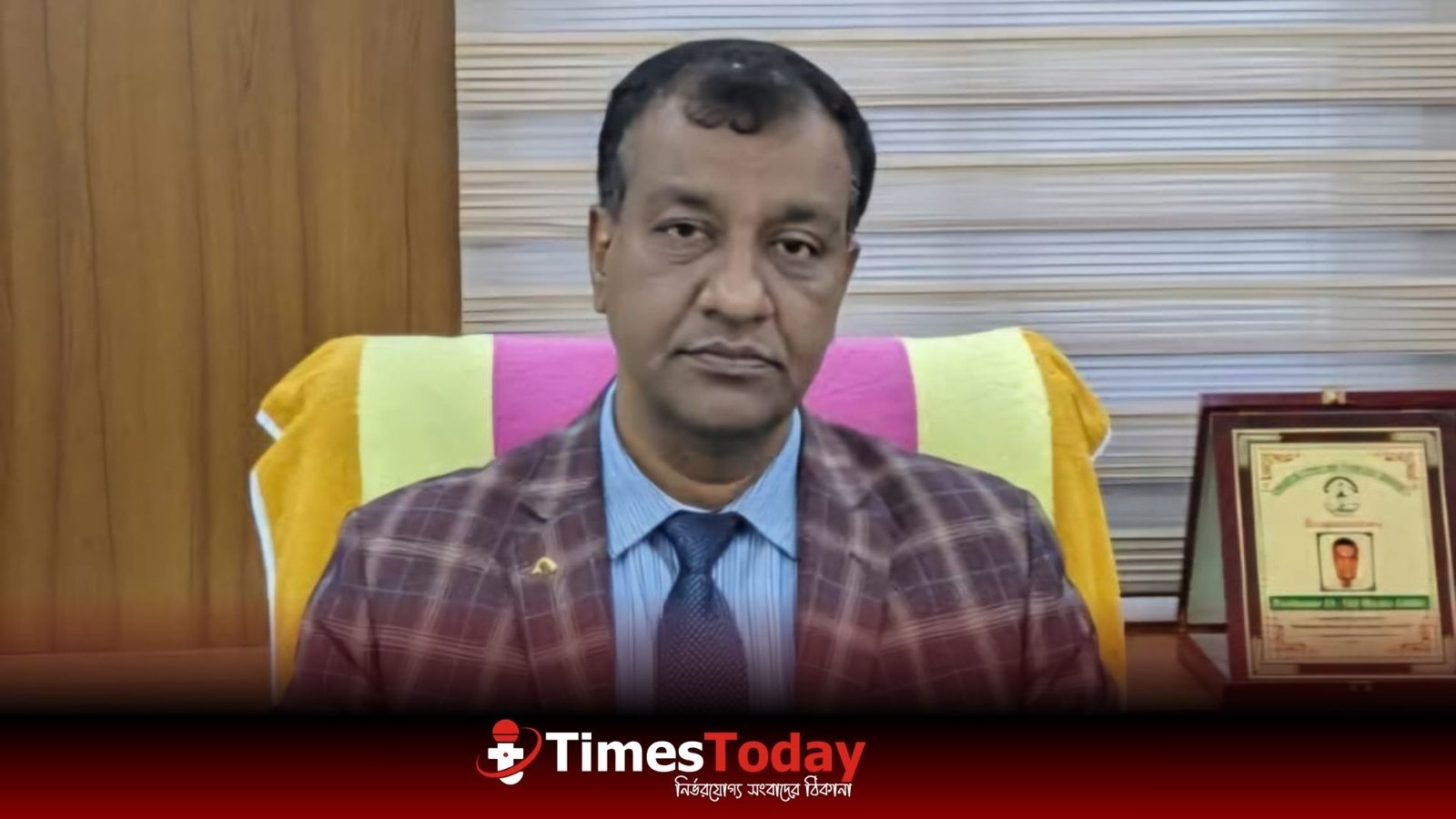 বিশ্ববিদ্যালয় মঞ্জুরি কমিশনের সদস্য হলেন শেরপুরের কৃতী সন্তান সুবিপ্রবি উপাচার্য ড. নিজাম উদ্দিন