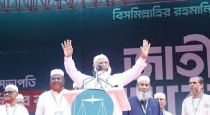 ৫ দফা গণদাবি আদায়ে জামায়াতে ইসলামের গণমিছিল ও স্মারকলিপি কর্মসূচি