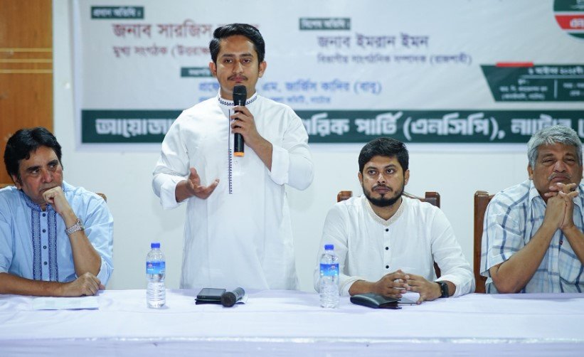 বিদ্যুৎ কেটে ক্ষুব্ধ সারজিস, পরে চাইলেন ক্ষমা!