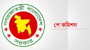 সর্বনিম্ন ২৫ হাজার ও সর্বোচ্চ ১ এক লাখ ৫০ হাজার, রয়েছে বিভিন্ন ভাতা!