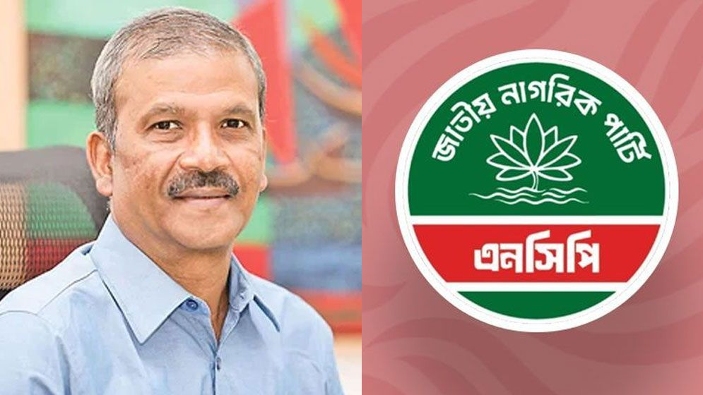 আইন উপদেষ্টা ড. আসিফ নজরুলকে চিঠি দিয়েছে এনসিপি!