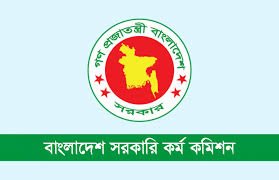নভেম্বরের প্রথম সপ্তাহে ৫০তম বিসিএসের বিজ্ঞপ্তি প্রকাশের সম্ভাবনা!