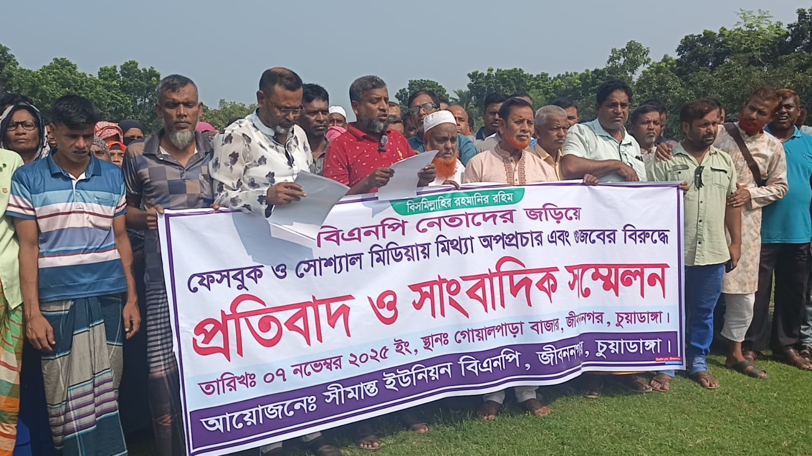 জীবননগরে স্বর্ন পাচার ও অপহরনের ঘটনায় বিএনপি নেতাদের জড়িয়ে অপপ্রচারের অভিযোগে সংবাদ সম্মেলন