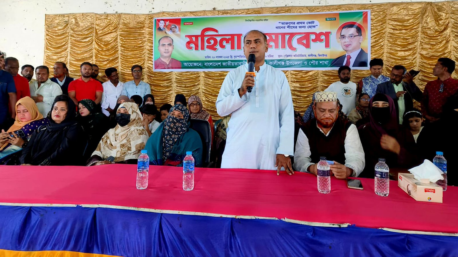 কালীগঞ্জে মহিলা দলের সমাবেশে তারুণ্যের প্রথম ভোট ধানের শীষে দেওয়ার আহ্বান!