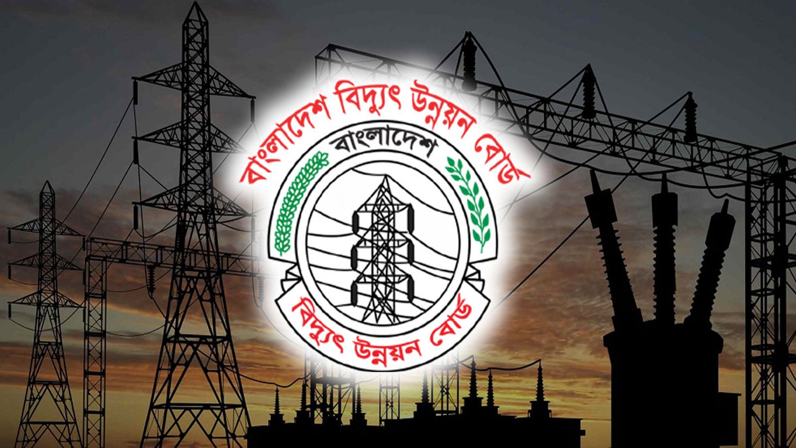 বিদ্যুৎ বোর্ডে ১,৫৯৬ সহায়কারী নিয়োগ, আবেদন শুরু ২৪ নভেম্বর