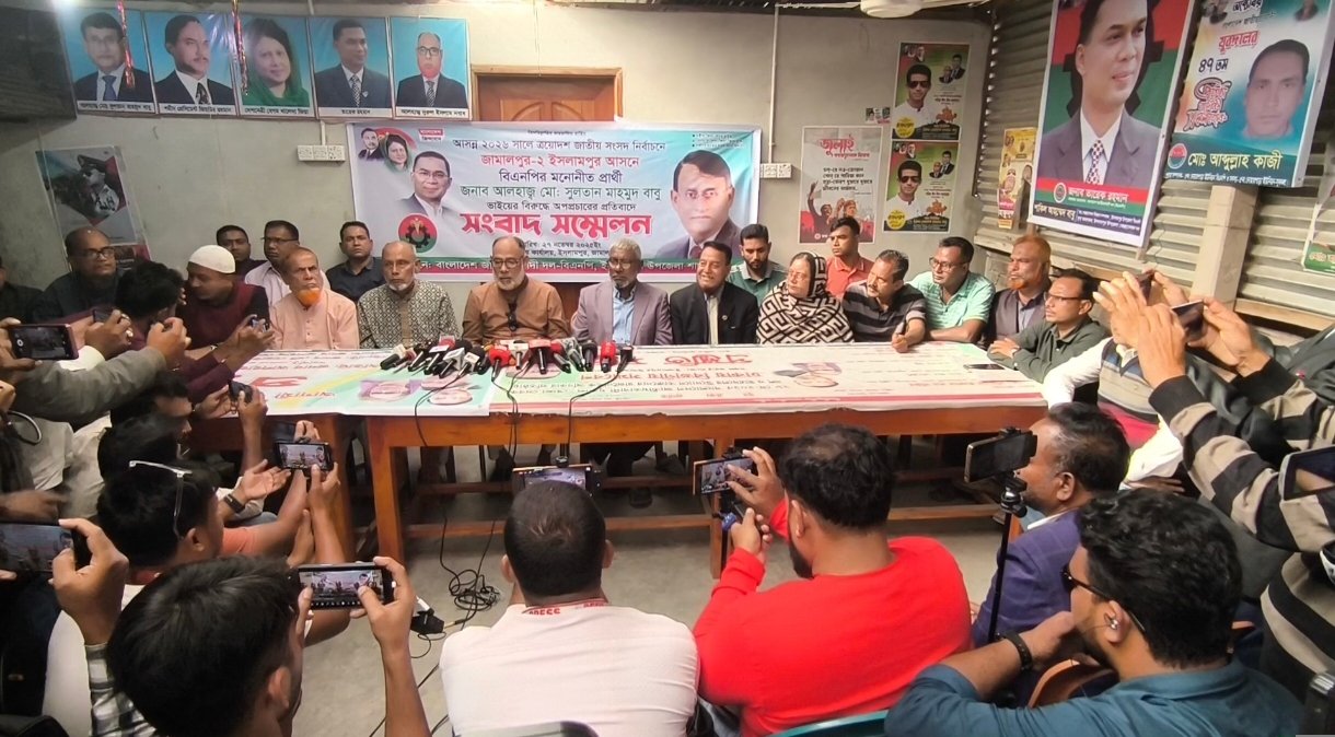 জামালপুরে বিএনপির দুই গ্রুপের পাল্টাপাল্টি সংবাদ সম্মেলন!