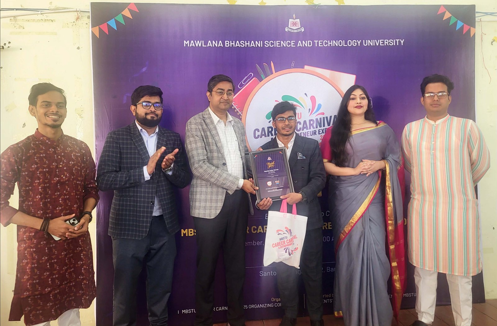 মাভাবিপ্রবি'তে ক্যারিয়ার কার্নিভাল ২০২৫ অনুষ্ঠিত!