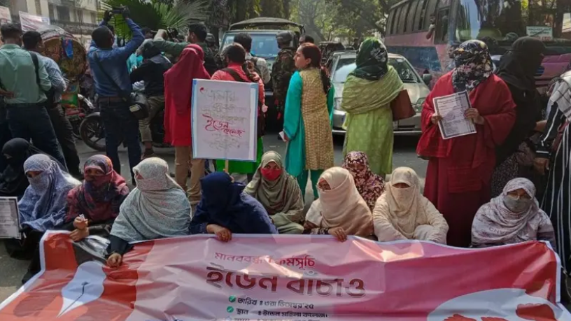 পাঁচ দফা দাবিতে ইডেন শিক্ষার্থীদের সড়ক অবরোধ