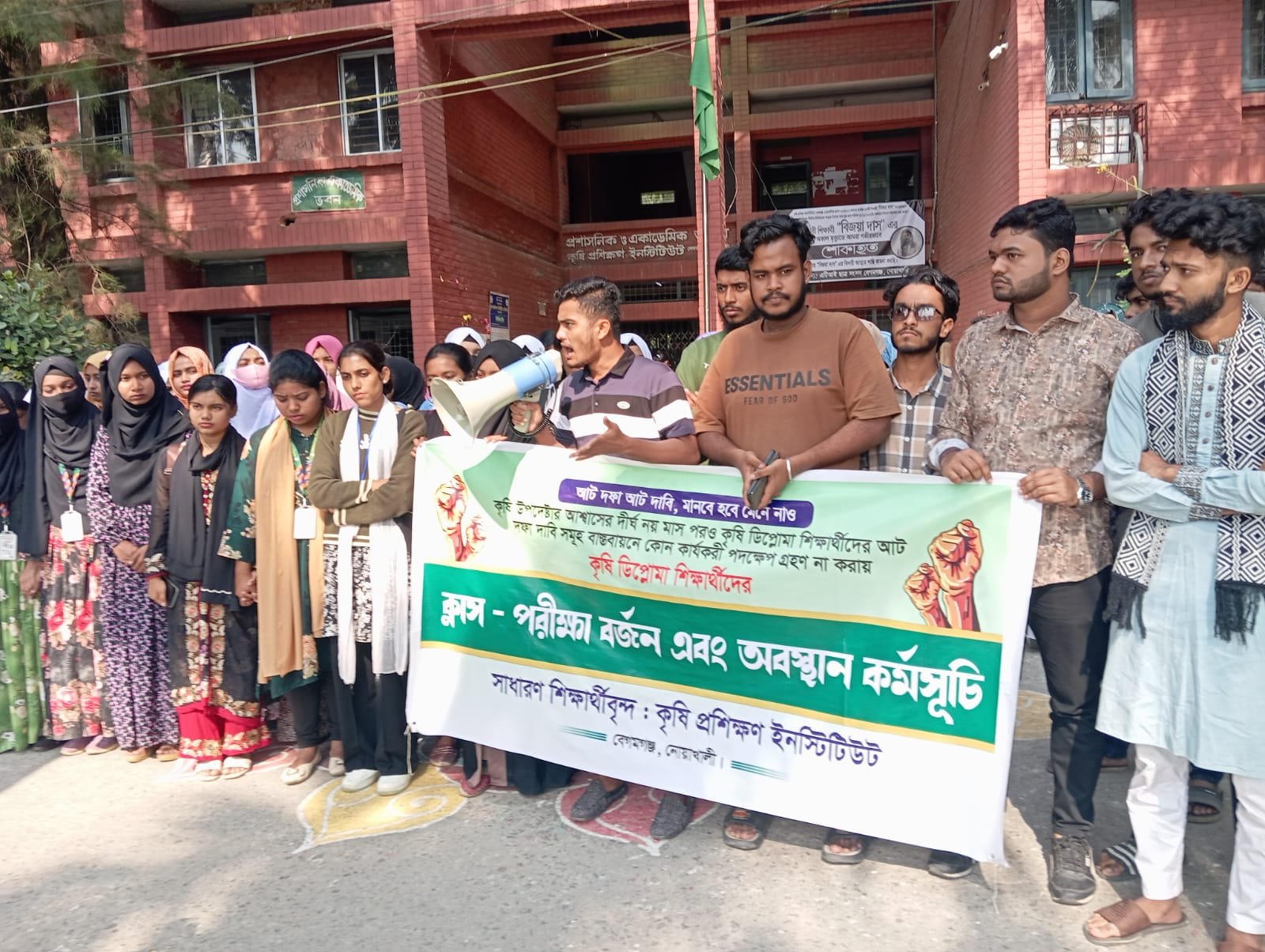 ৮ দফা দাবিতে নোয়াখালীতে এটিআই শিক্ষার্থীদের অবস্থান