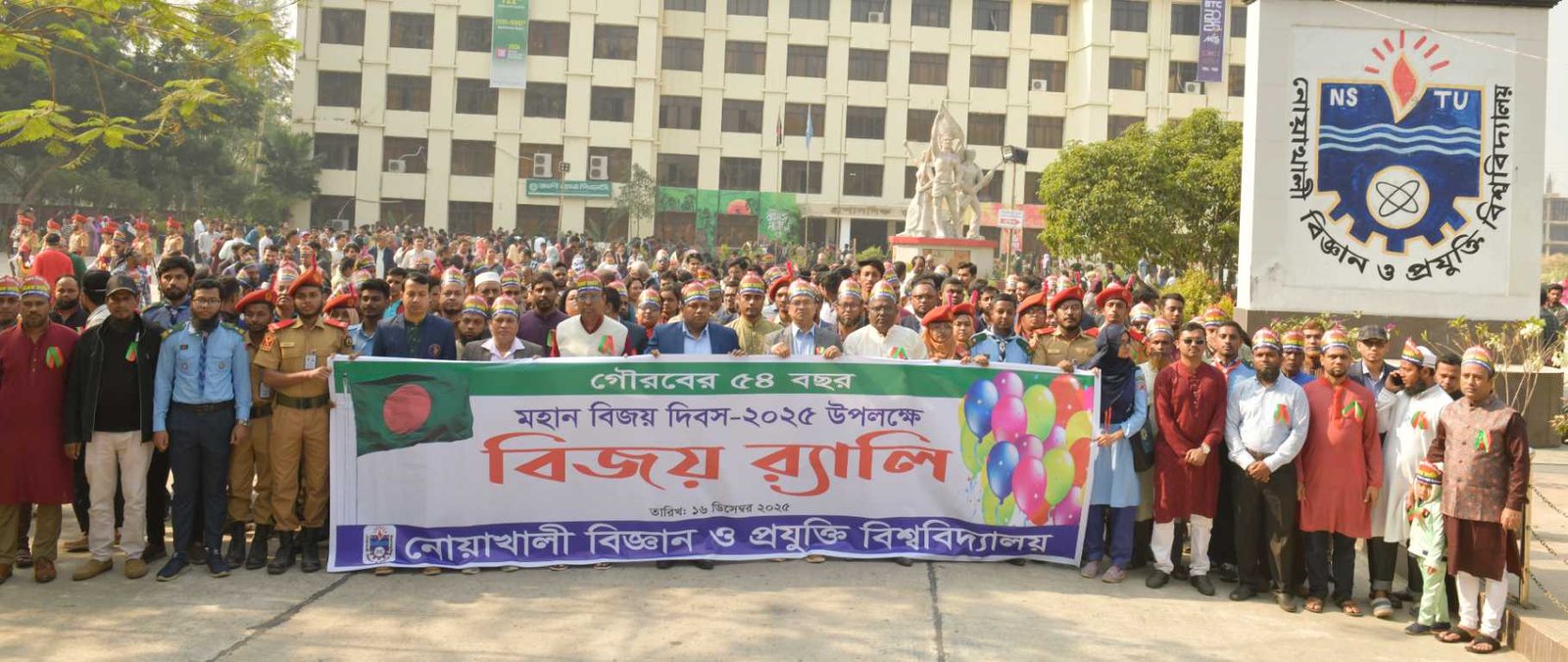 নোবিপ্রবিতে বর্ণাঢ্য আয়োজনে মহান বিজয় দিবস পালিত