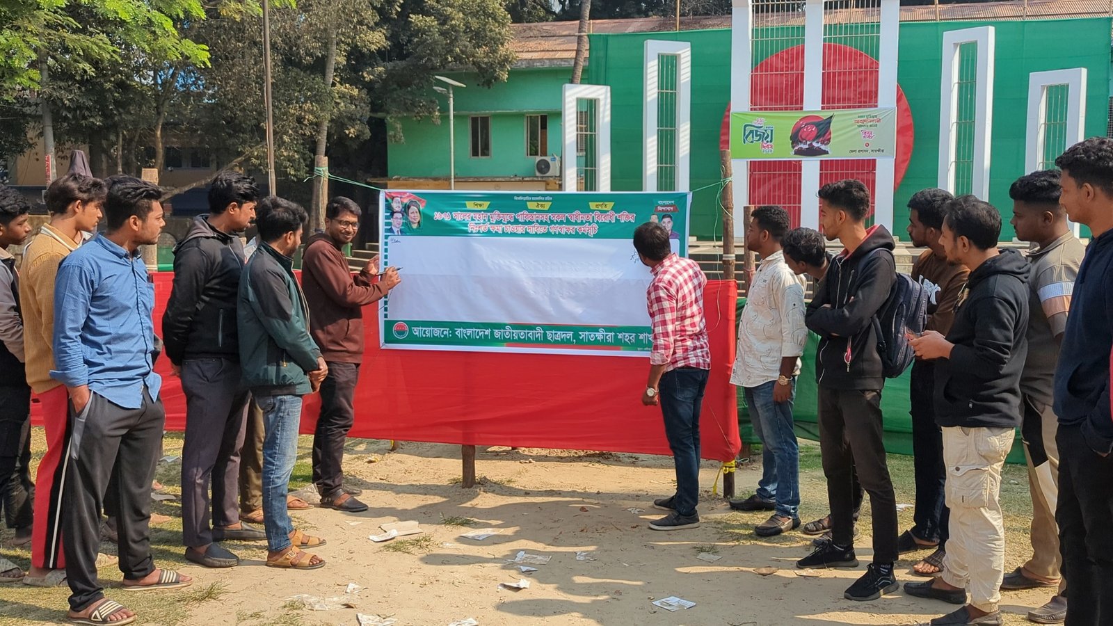 সাতক্ষীরায় স্বাধীনতাবিরোধীদের ক্ষমা চাওয়ার দাবিতে ছাত্রদলের গণস্বাক্ষর