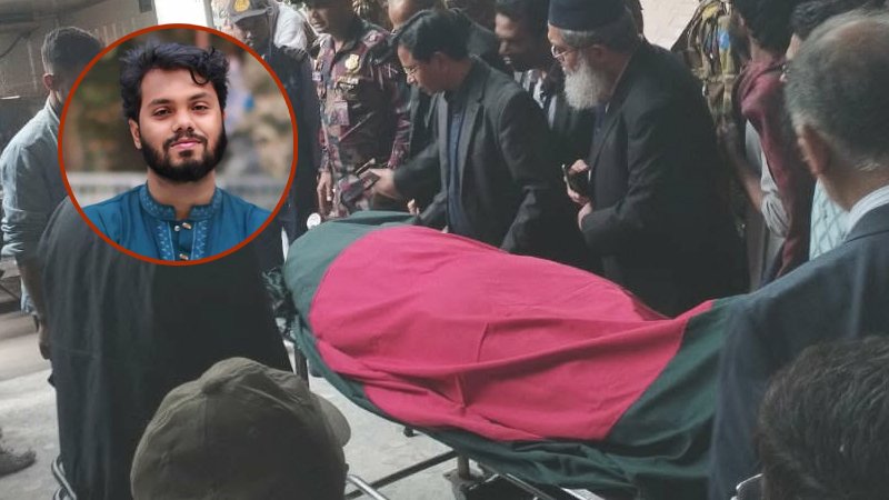 হাদির ময়নাতদন্ত সম্পন্ন