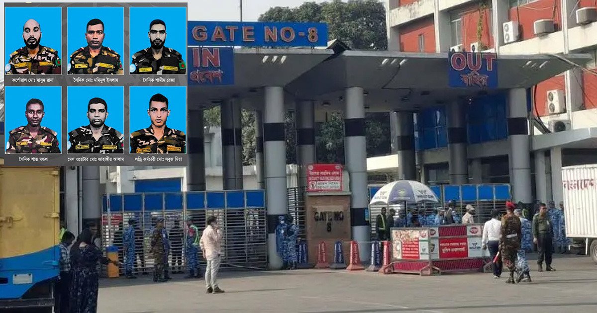 ছয় শান্তিরক্ষীর মরদেহ দেশে পৌঁছেছে