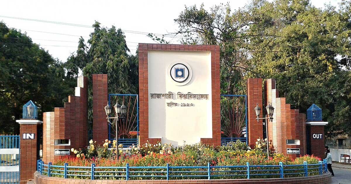 রাবির সেই ৬ অনুষদের ডিন হিসেবে দায়িত্ব নিচ্ছেন যারা