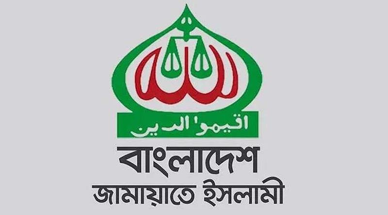 ৩ জানুয়ারি ঢাকায় জামায়াতের মহাসমাবেশ