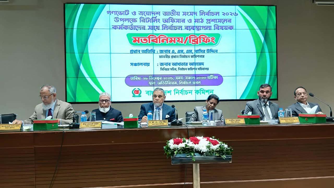 দায়িত্ব পালন না করলে ভবিষ্যৎ প্রজন্মের কাছে আমরা দায়ী থাকব: সিইসি