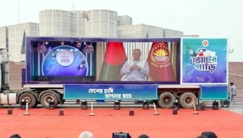 খালেদা জিয়ার দাফন পর্যন্ত গণভোটের সব প্রচার কার্যক্রম স্থগিত