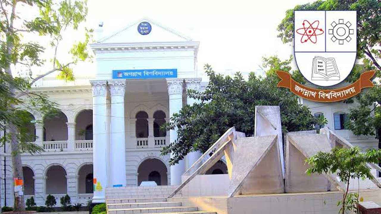 স্থগিত জকসু: নির্বাচনের দাবিতে উপাচার্য ভবন ঘেরাও