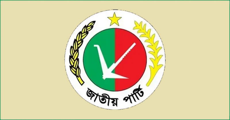 খালেদা জিয়ার মৃত্যুতে প্রতিষ্ঠাবার্ষিকীর কর্মসূচি স্থগিত করল জাপা