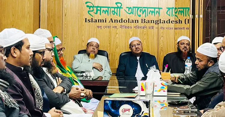 ইসলামী আন্দোলনের মহাসমাবেশ স্থগিত